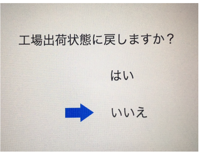 行程を真似するだけで不要になったチャレンジパッド(チャレンジ 行程を真似するだけで不要になったチャレンジパッド(チャレンジ