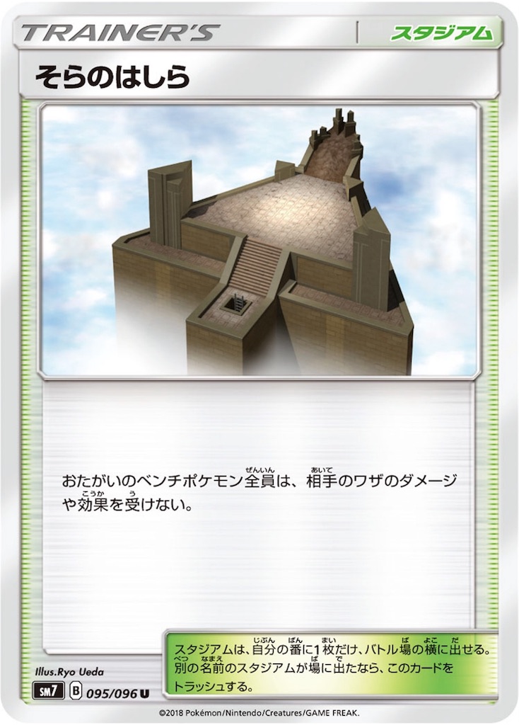 f:id:mene_cg:20180922031902j:image f:id:mene_cg:20180922031902j:image