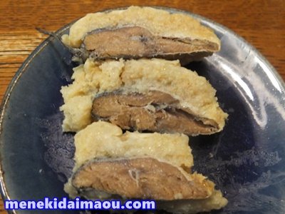 f:id:menekidaimaou:20170408103240j:plain f:id:menekidaimaou:20170408103240j:plain