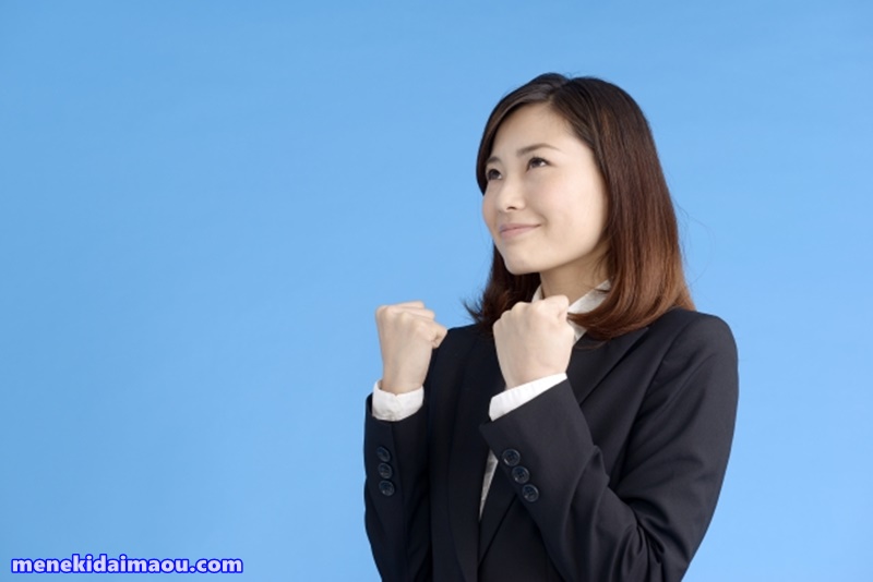 f:id:menekidaimaou:20170410221914j:plain f:id:menekidaimaou:20170410221914j:plain