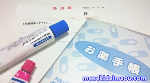 f:id:menekidaimaou:20170418213028j:plain f:id:menekidaimaou:20170418213028j:plain