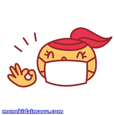f:id:menekidaimaou:20170505123857j:plain f:id:menekidaimaou:20170505123857j:plain