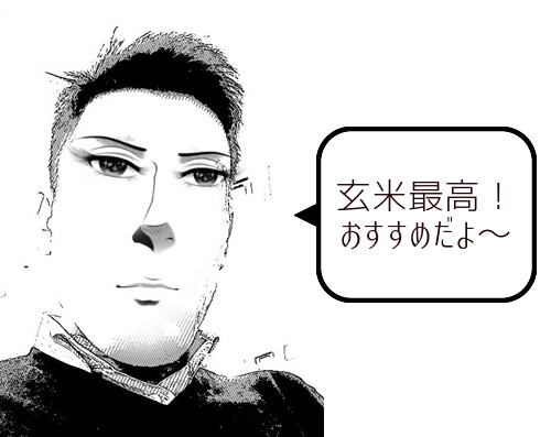 f:id:menekidaimaou:20170507083932j:plain f:id:menekidaimaou:20170507083932j:plain