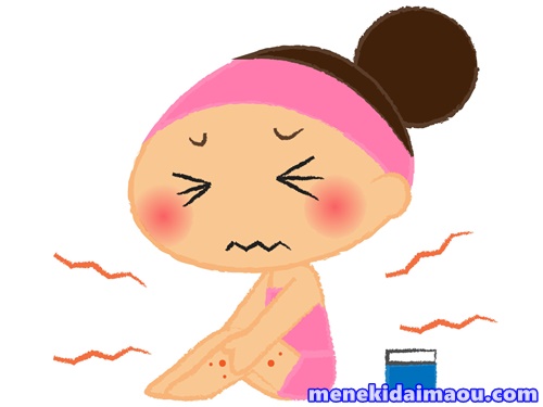 f:id:menekidaimaou:20170514090928j:plain f:id:menekidaimaou:20170514090928j:plain