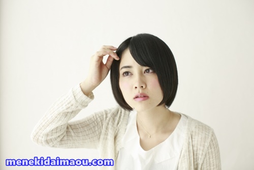 f:id:menekidaimaou:20170524220021j:plain f:id:menekidaimaou:20170524220021j:plain