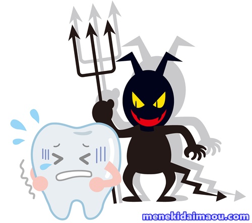 f:id:menekidaimaou:20170607221826j:plain f:id:menekidaimaou:20170607221826j:plain