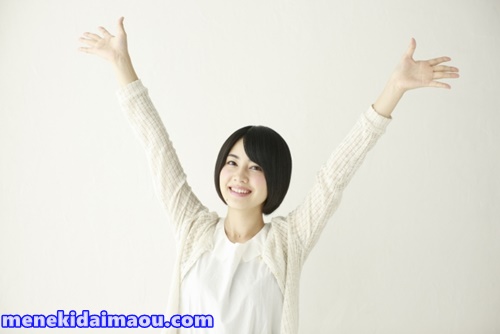 f:id:menekidaimaou:20170613230429j:plain f:id:menekidaimaou:20170613230429j:plain