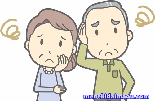 f:id:menekidaimaou:20170620221515j:plain f:id:menekidaimaou:20170620221515j:plain
