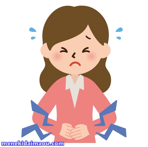 f:id:menekidaimaou:20170620223125j:plain f:id:menekidaimaou:20170620223125j:plain
