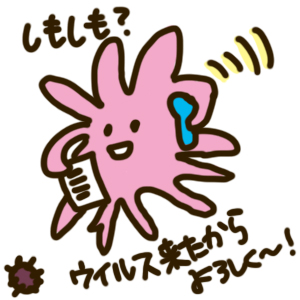 f:id:menekiryoku:20170904204920j:plain f:id:menekiryoku:20170904204920j:plain