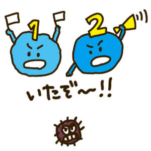 f:id:menekiryoku:20170906214244j:plain f:id:menekiryoku:20170906214244j:plain