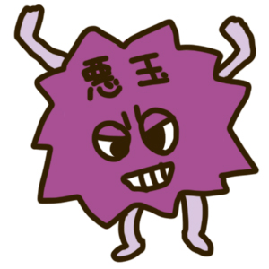 f:id:menekiryoku:20171004234426j:plain f:id:menekiryoku:20171004234426j:plain