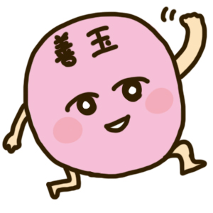 f:id:menekiryoku:20171004234447j:plain f:id:menekiryoku:20171004234447j:plain