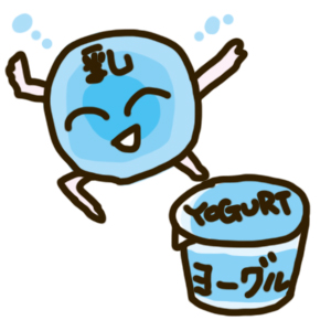 f:id:menekiryoku:20171004235313j:plain f:id:menekiryoku:20171004235313j:plain
