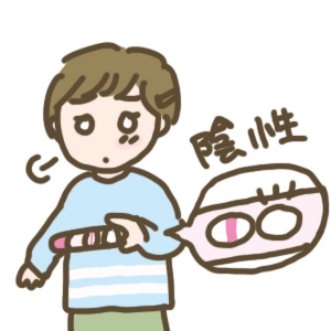 f:id:menekiryoku:20171225230042j:plain f:id:menekiryoku:20171225230042j:plain
