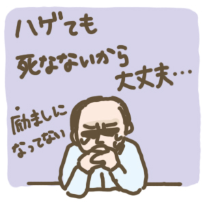 f:id:menekiryoku:20171227000801j:plain f:id:menekiryoku:20171227000801j:plain