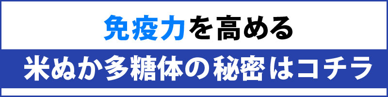 f:id:menekiryoku:20180129005256j:plain f:id:menekiryoku:20180129005256j:plain