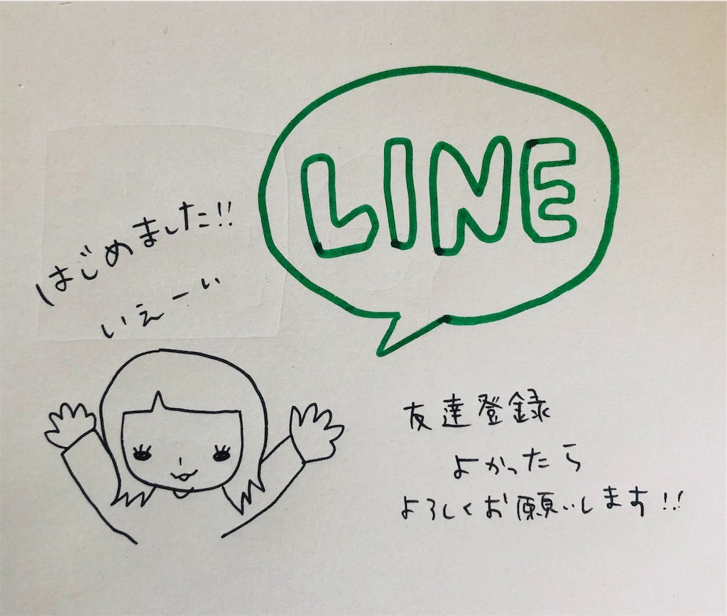 f:id:menhelako:20190415185627j:image
