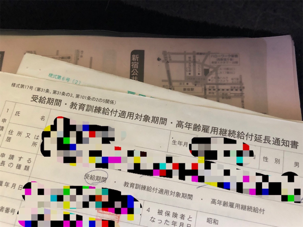 f:id:menhelako:20190416174719j:image