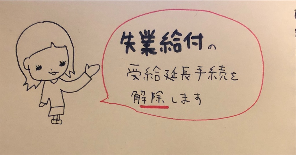 f:id:menhelako:20190416193122j:image