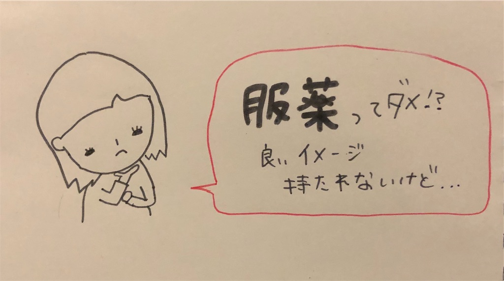 f:id:menhelako:20190421194847j:image
