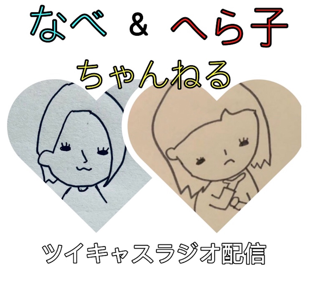 f:id:menhelako:20190622173825j:image