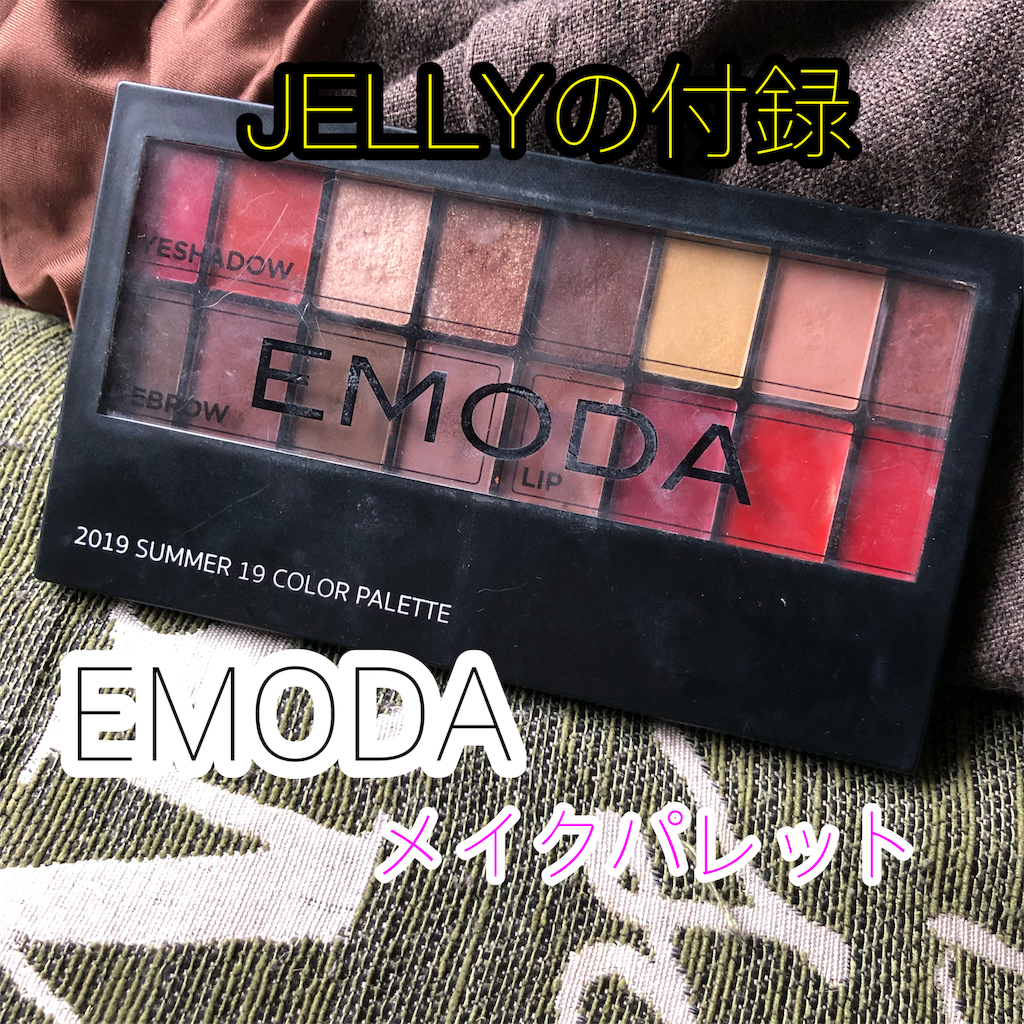 f:id:menhelako:20190624160144p:image