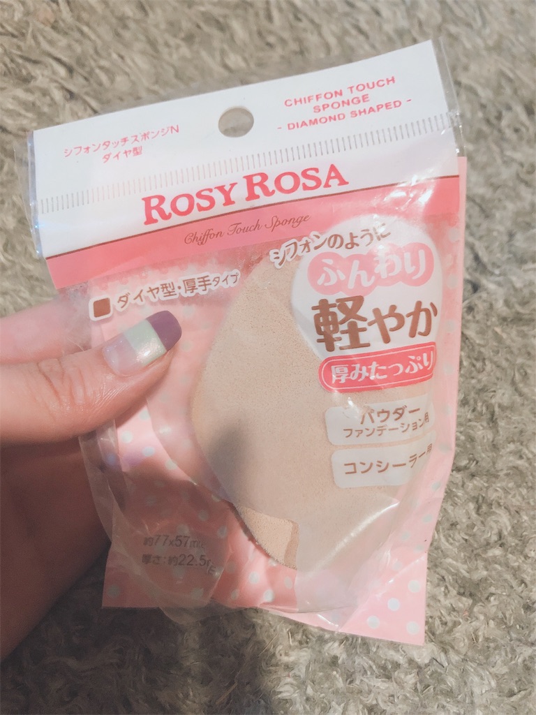 f:id:menhelako:20190805192949j:image