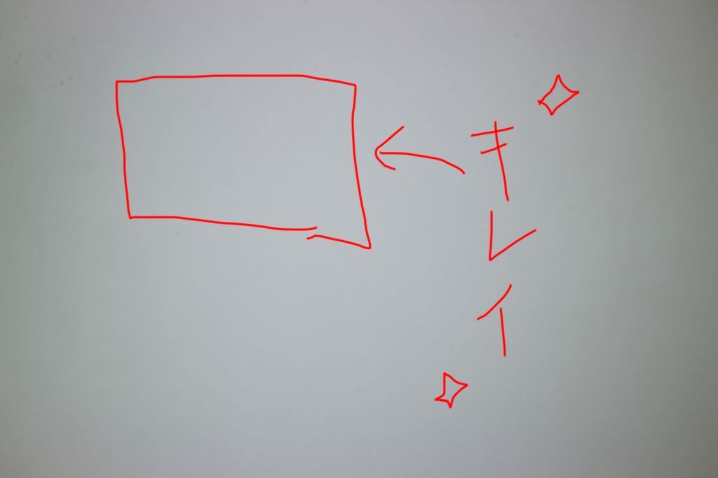 f:id:menheraneet:20150728101721j:plain f:id:menheraneet:20150728101721j:plain