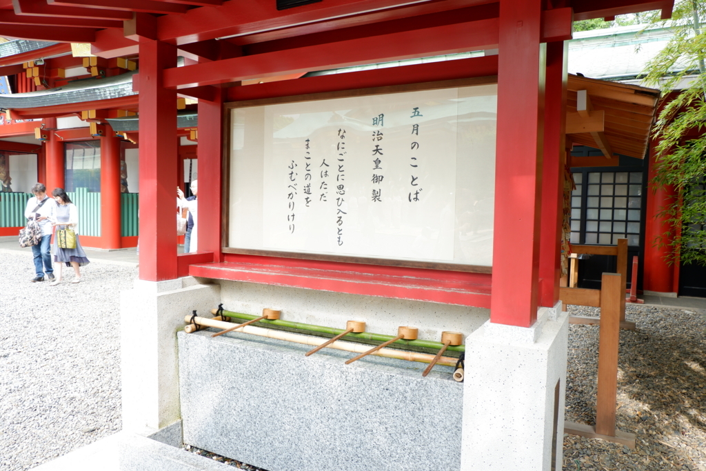 f:id:menherarunrun:20180608202524j:plain f:id:menherarunrun:20180608202524j:plain
