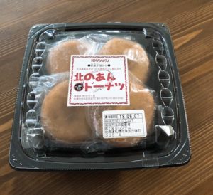 Waraku 北のあんドーナツ が地味に好き わらく堂 めんこい おうち