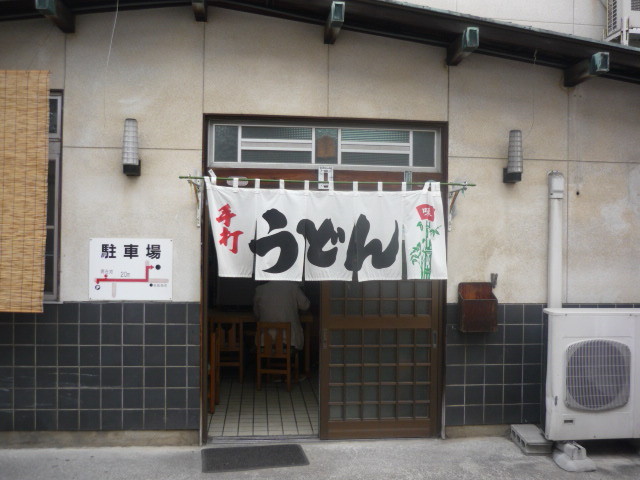 f:id:menkui375:20120602091847j:image