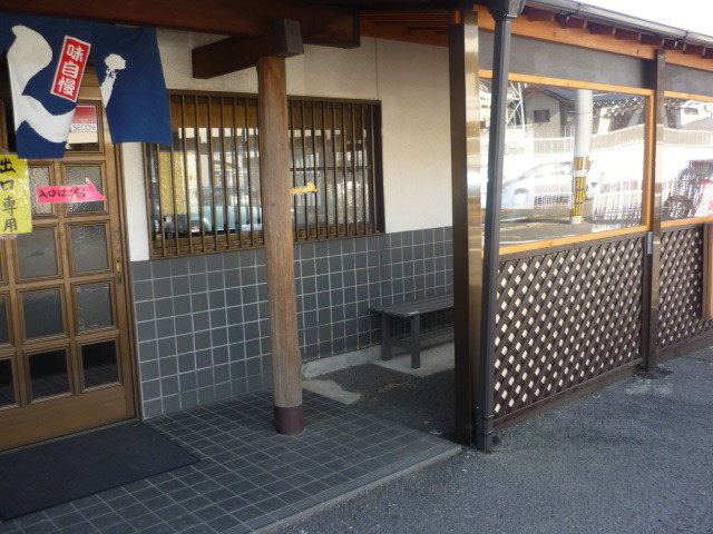 f:id:menkui375:20121231110901j:image