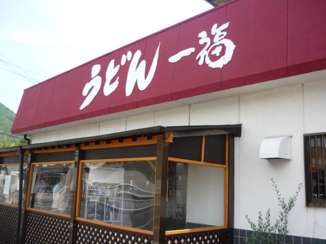 f:id:menkui375:20130608112039j:image