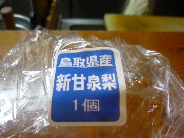 f:id:menkui375:20130914195525j:image