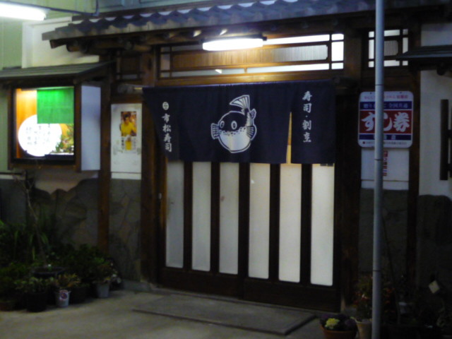 f:id:menkui375:20140210185112j:image