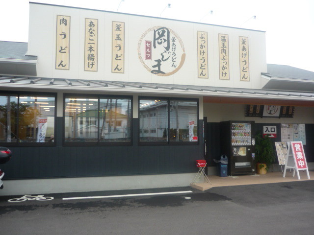 f:id:menkui375:20140621091118j:image f:id:menkui375:20140621091118j:image