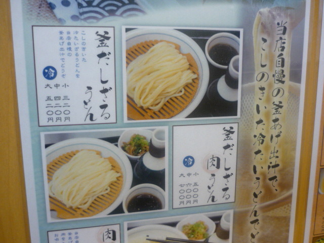 f:id:menkui375:20140621091446j:image f:id:menkui375:20140621091446j:image