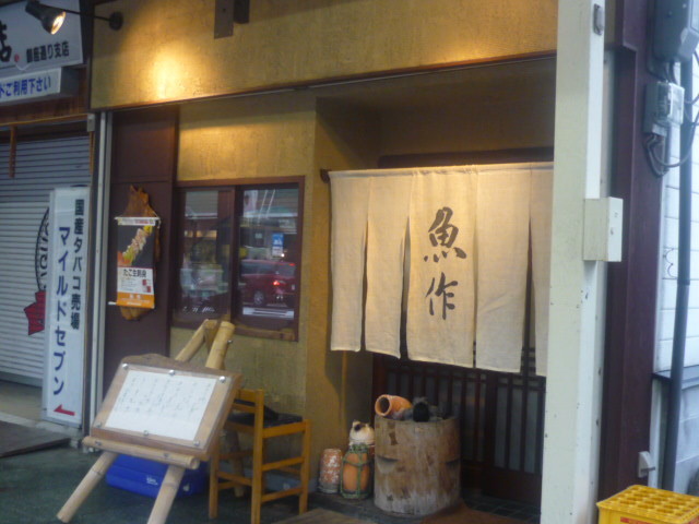 f:id:menkui375:20140705182819j:image f:id:menkui375:20140705182819j:image