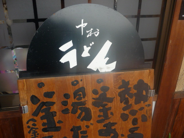f:id:menkui375:20140813103615j:image