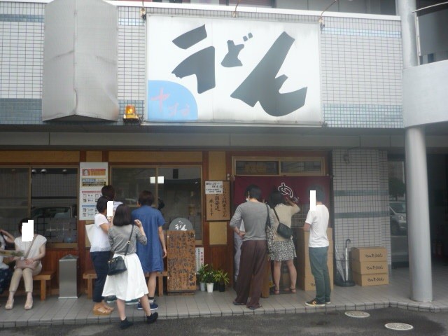 f:id:menkui375:20140813104823j:image
