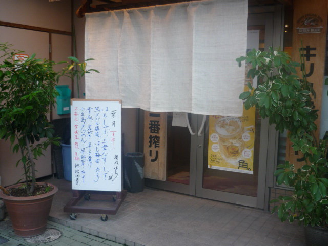 f:id:menkui375:20140814183511j:image