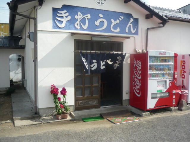 f:id:menkui375:20141012100412j:image f:id:menkui375:20141012100412j:image