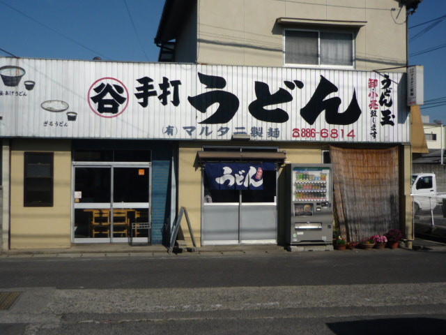 f:id:menkui375:20141123112910j:image f:id:menkui375:20141123112910j:image