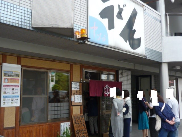 f:id:menkui375:20150620101535j:image