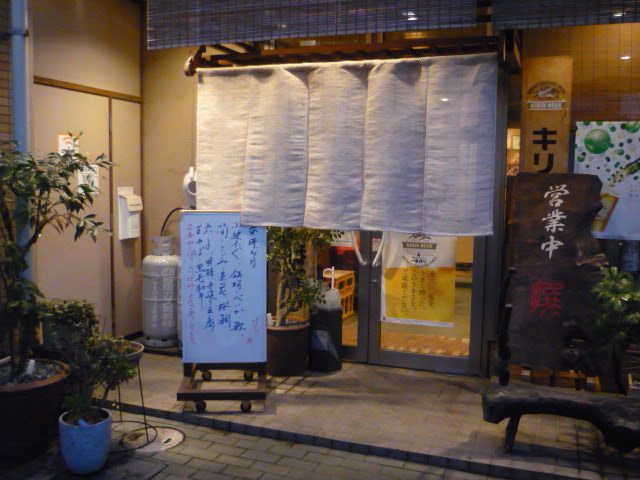 f:id:menkui375:20160305182833j:image