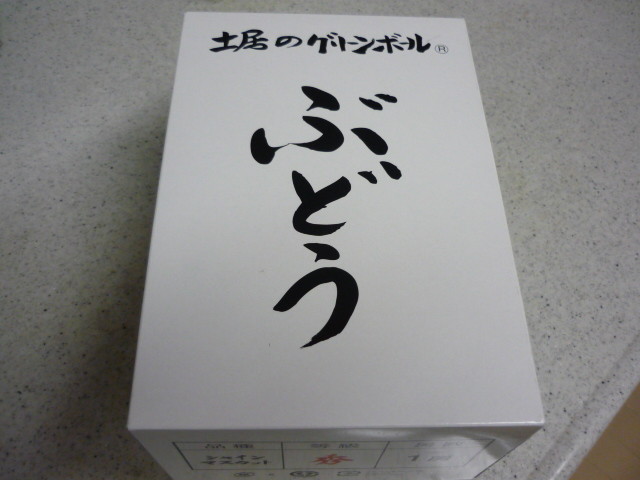 f:id:menkui375:20160811131117j:image