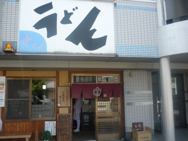 f:id:menkui375:20170603102411j:image