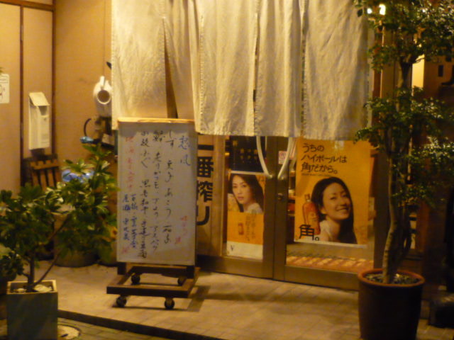 f:id:menkui375:20171014184409j:image