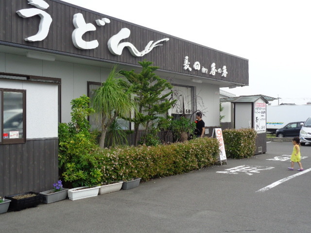 f:id:menkui375:20180915100856j:image
